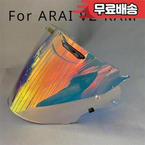 아라이 VZ-RAM 고글용 오토바이 헬멧 렌즈 색상 변환  페이스 실드