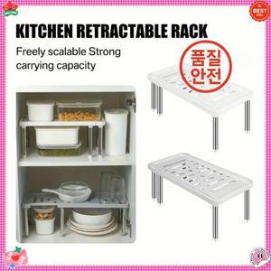 다기능 확장형 수납 선반 통합형 접이식 전자레인지 에어프라이어용 가전제품