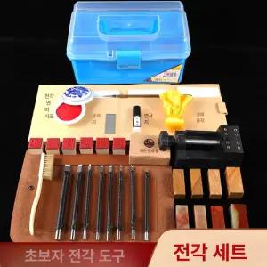 올원픽 도장만들기키트 키트 스탬프 수제 만들기 DIY