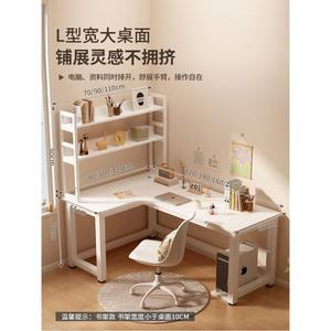 코너책상 모서리 게이밍 코너형 컴퓨터 데스크 테이블 L자 ㄱ자