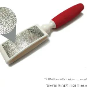 발 각질제거기 양면 발미인 풋파일 뒤꿈치 굳은살 제거