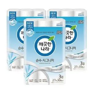 3겹화장지 순수 시그니처 화장지 3겹생필품휴지 순수27m화장지 (WFJ7AHM)