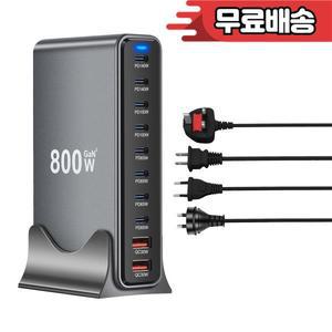 iPhone 16/15 삼성 맥북용 800W GaN 충전기 10포트 USB C PD3.1 고속 충전 스테이션