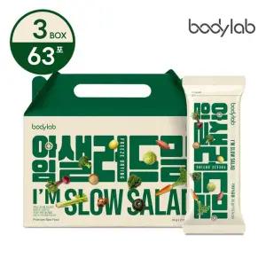 바디랩 아임 샐러드밀 21포 x 3박스