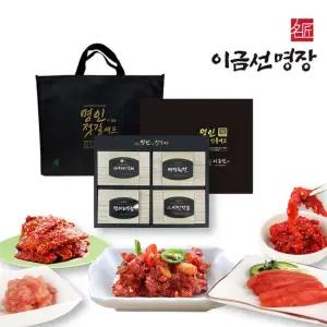 이금선 젓갈 4종 선물세트 가자미+백명란젓+씨앗젓갈+골드명란