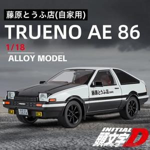 시뮬레이션 이니셜 D 1/18 도요타 AE86 트루노 합금 자동차 모델 다이캐스트 미니어처 보이처 선물 남자친