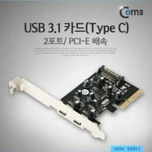 [하프클럽/알티피아]Coms USB 3.1 카드Type C 2포트PCI E 배속
