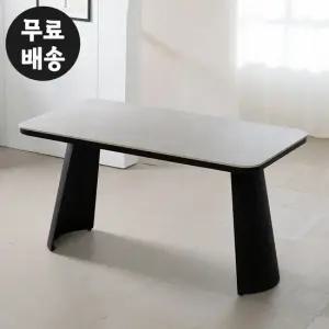 모어 포세린 세라믹 4인 식탁 테이블 주방 카페 1400