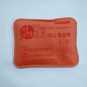 (당일 출고)미니 찜질팩 여행용 휴대용 냉/온팩 냉온찜질팩 핫팩 손난로