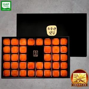 [청도담음] 저탄소 청도 반건시 곶감(특) 2.5kg/36과