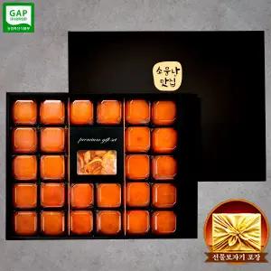 [청도담음] 저탄소 청도 반건시 곶감(왕특) 2.2kg/26과+감말랭이