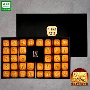 [청도담음] 저탄소 청도 호두품은 반건시 곶감(왕특) 3kg/36과