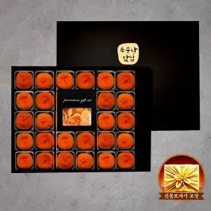 [자연이상주] 명품 상주 반건시 곶감(왕특) 2.2kg/26과+감말랭이