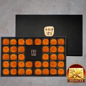 [자연이상주] 명품 상주 반건시 곶감(특) 2.5kg/36과