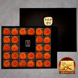 [자연이상주] 명품 상주 반건시 곶감(대) 1.5kg/26과