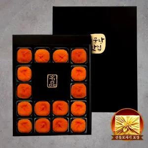 [자연이상주] 명품 상주 반건시 곶감 650g/16과