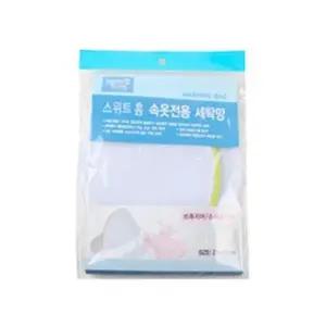 세탁망 브래지어 스타킹 빨래망 브래지어세탁망 스타킹빨래망 (WFJ77RP)