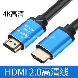 프로젝터 모니터 컴퓨터 TV 셋톱박스 비디오 케이블호환  HDMI 고화질 4K 데이터 연결선