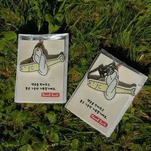 한국 북어 액운 관광 고리 외국인 선물 행운 (WFJSPQ3)