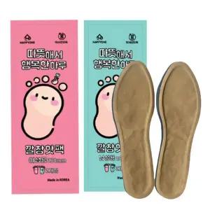 등산화 골프화핫팩 250 골프화 해피원 낚시 여자230 깔창 양말핫팩