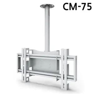 TV브라켓 마운트 천장형 실버 42-75in 거치대 (WFJ7HKP)