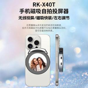 새로운 휴대폰 셀카 스크린 프로젝터 무선 화면 투사 마그네틱 블루투스 리모컨 짐벌 스탠드에 적합