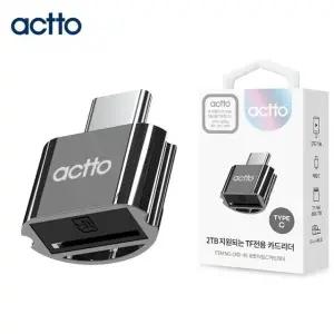 그레이 C타입 CRD-45 엑토 포켓 카드리더기 (WFJ7HQ3)