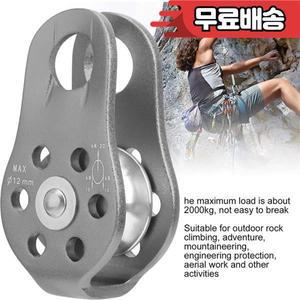 암벽 등반 도르래 고정 사이드플레이트 쉬브  생존 고지대 트래버스 기어 알루미늄 합금