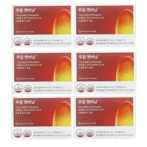 팻버닝 푸옹 푸웅 푸잉 다이어트 6개 MJ