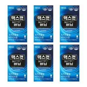 버닝 다이어트 체지방 감소 식약처인증 맥시컷 멕스컷 컷 매스컷 6개 MJ