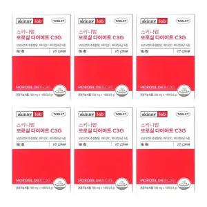 스키니랩 모로실 모로 체지방감소 모르 오렌지 모노실 모르실 다이어트 12주분 MJ