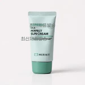 선크림 시카 메리키트 오르자드 퍼펙트 60ml 다크리닉