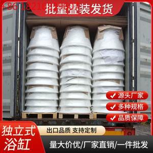 라포식 독립형 일체형 호텔 엔지니어링 욕조 성인용 1.2-1미터