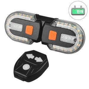 자전거 후미등 방향지시등 분리형 USB 사이클링 경고등 라이트 5가지 모드