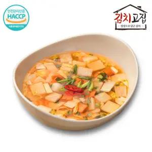 [김치고집] 국내산 나박김치 2kg