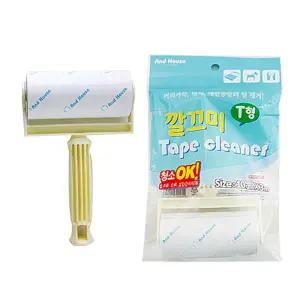 깔끄미 테이프 크리너 T형 롤 먼지 테이프 클리너 돌돌이 찍찍이 먼지