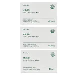 퀘르세틴 퀘르 브로멜라인 퀘르티산 가루 추출물 분말 코르티산 3개 MJ