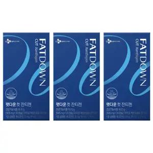 팻다운 컷 잔티젠 다이어트 진티잰 3개 MJ