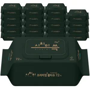 시치미 쓱 대용량 휴대용 그린 플러스 프리미엄 아기물티슈 캡형 80g 72개입 20개