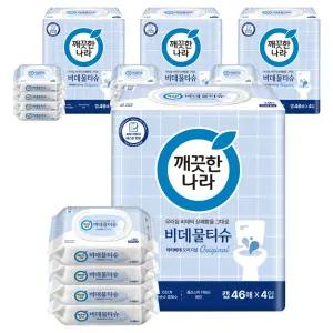깨끗한나라 닥터비데 대용량 휴대용 화장실용 물티슈 오리지널 캡형 55g 46매 16개