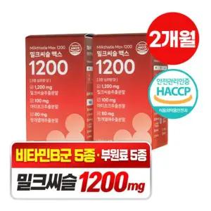 담을수록 밀크씨슬 맥스 1200 60정 x 2박스