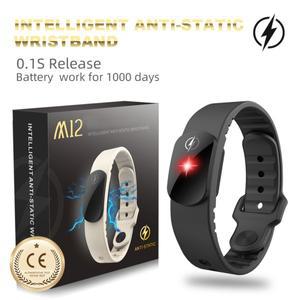 M12-SE 겨울용 정전기 방지 팔찌 남녀공용 방수 조절 가능 인체 제거기 충전식 실리콘