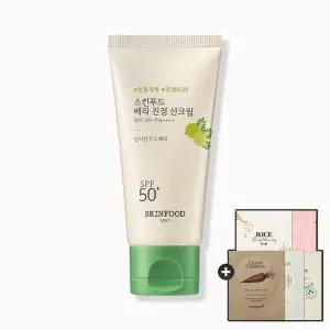[스킨푸드] 베리 진정 무기자차 선크림 50ml SPF50+ PA++++_베리로 민감 피부 (+패드 2매입 5종(라이스/피
