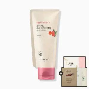 [스킨푸드] 베리 생기 혼합자차 선크림 50ml SPF50+ PA++++_칙칙한 피부 생기있게 (+패드 2매입 5종(라이스