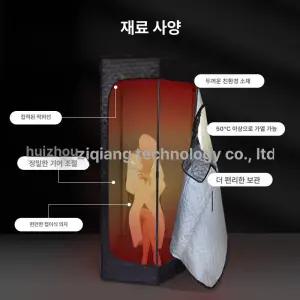 유엔에이트 1인사우나 미니 찜질방 반신욕기 편백