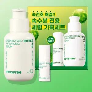 이니스프리 그린티 씨드 세럼 80mL 기획세트 / 진정 보습 속건조 화잘먹