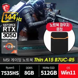 MSI 씬 A15 B7UC-R5/ 윈11/ RTX3050/ 재고보유