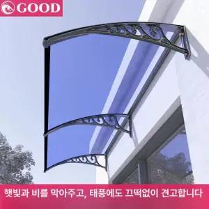 발코니매트 비막이가림막 고정 벽걸이형