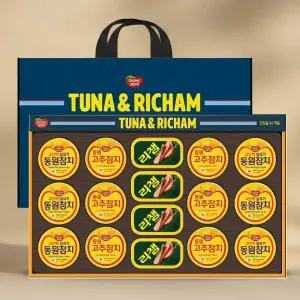 동원튜나리챔40호 선물세트