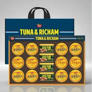 동원튜나리챔77호 선물세트